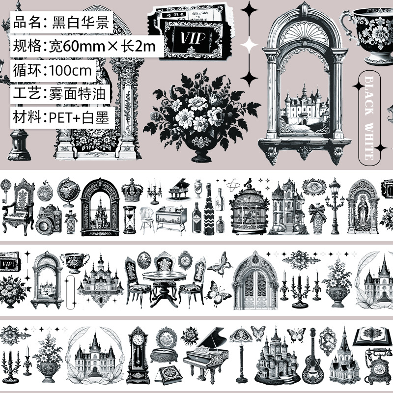 흑백화징.매트펫.특수유 2m