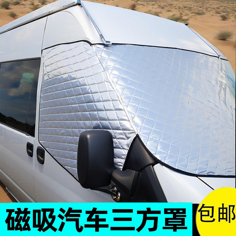 Rv Vwt5/6 Sunshade Three-Sided Cover Windshield Cover Detachable Easy-To-Assemble Sunshade and Snow Protection