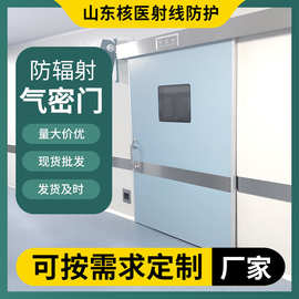 气密门工厂 医院病房门钢质门手术室气密门走廊双开净化门