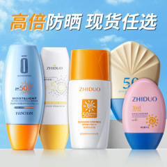 韓 _ 小黄瓶日焼け止めクリームSPF50ロック水保湿隔離紫外線防止持続日焼け防止スキンケア品卸売り
