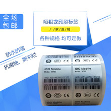 ��ճ�����z���y��ӡˢ�˺����y���N����ˮ���ͼӺ�˺������ͷ�ˮ