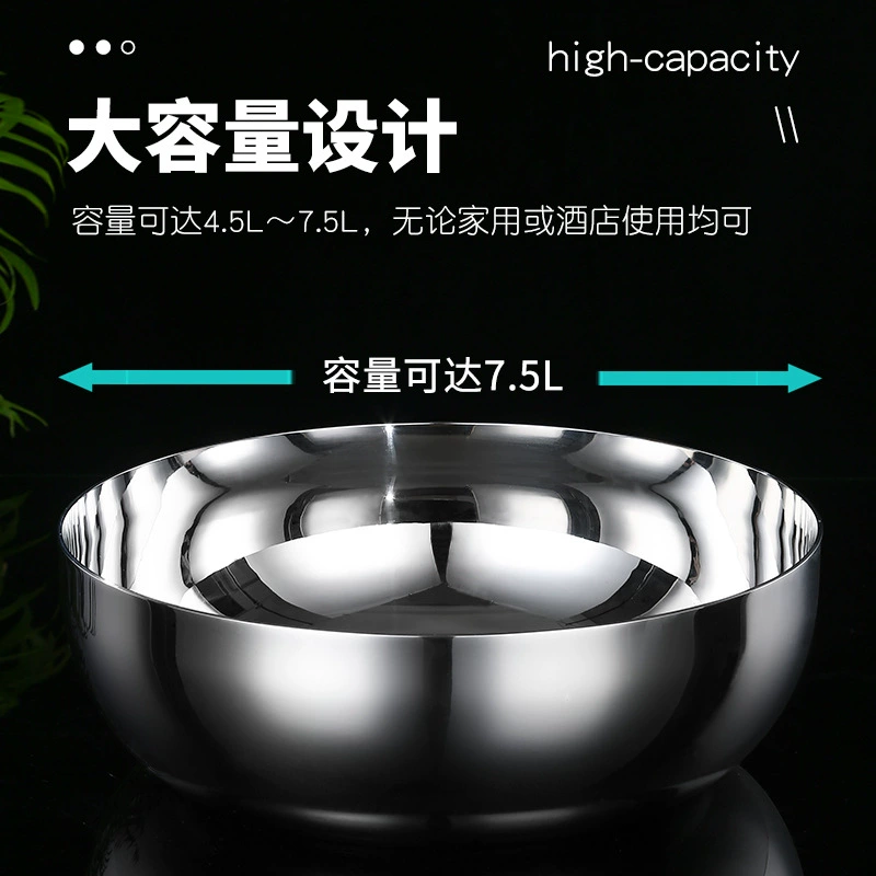 思恩 [316三层钢多用盆 沙拉盆搅拌碗商用家用厨房烘焙打蛋盆和面盆]