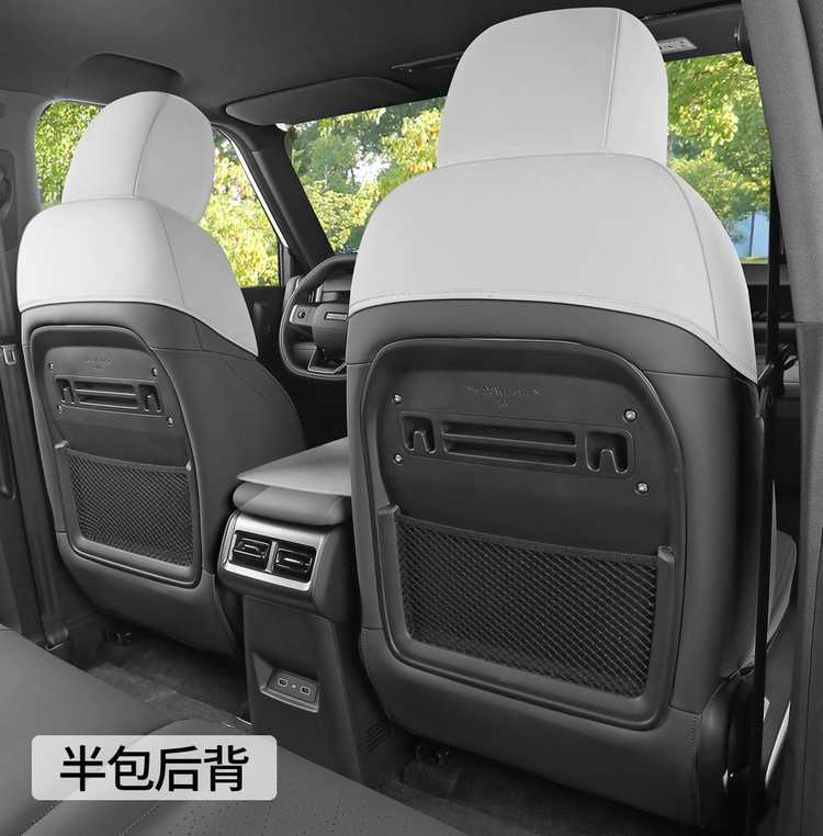 2025 Chery Fengyun X3/X3L/X3Plus saddle seat covers, designed specifically for the car, are suitable for all seasons