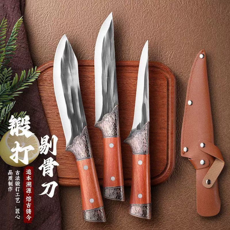 锻打剔骨刀三件套杀猪专用刀家用剥皮刀锋利割肉刀批发牛羊屠宰刀