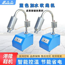 皮革加工;其他制鞋机械;上胶机