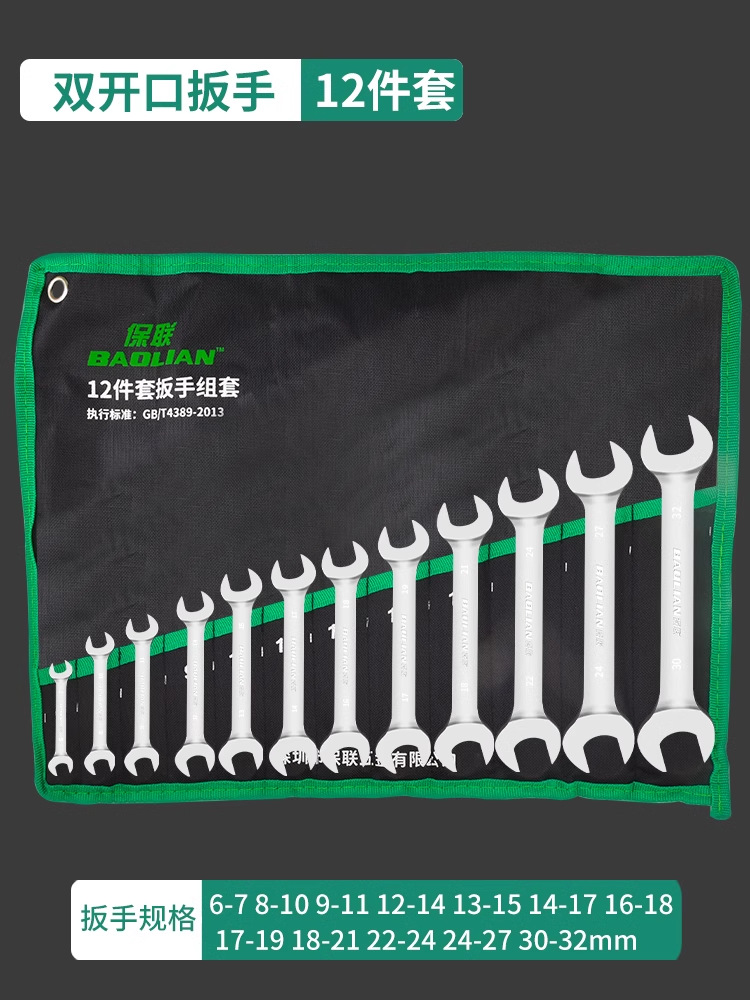 Llave Fija de Doble Boca 8-10 mm Acero al Cromo Vanadio Superficie Pulida para Uso Doméstico image 37