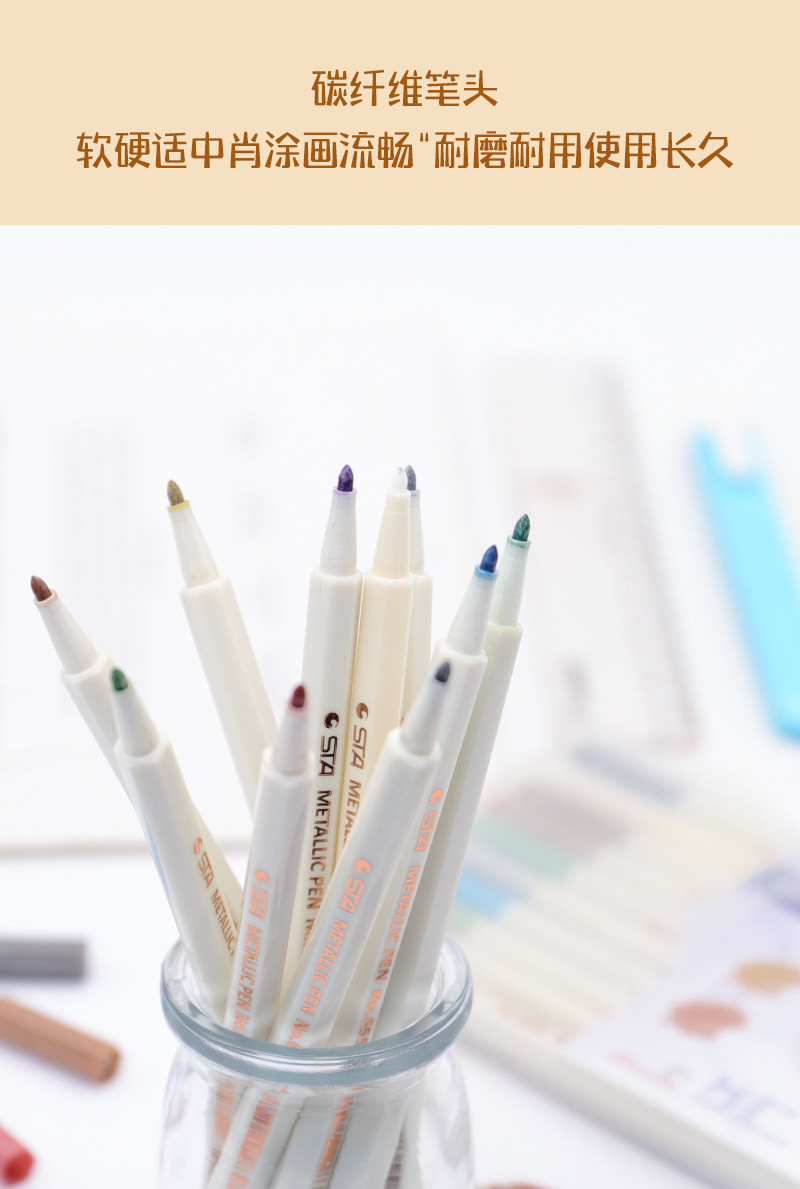 斯塔-金属彩色笔_09.jpg