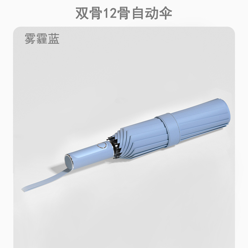 12 골 강화 [더블 스트랜드 24 골] 헤이즈 블루