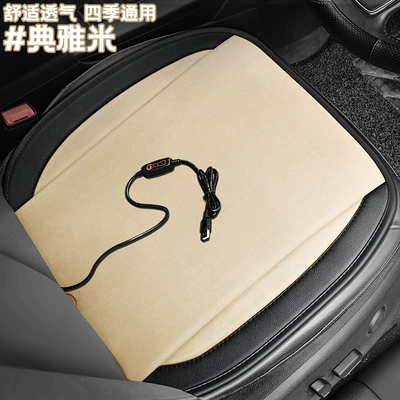 Cross-border new car heated seat cushion, winter warming small square cushion, short plush heated pad, USB-powered seat pad, single piece (Multi-function pad) - universal-wm-patchwork-heated-usb-elegant-rice