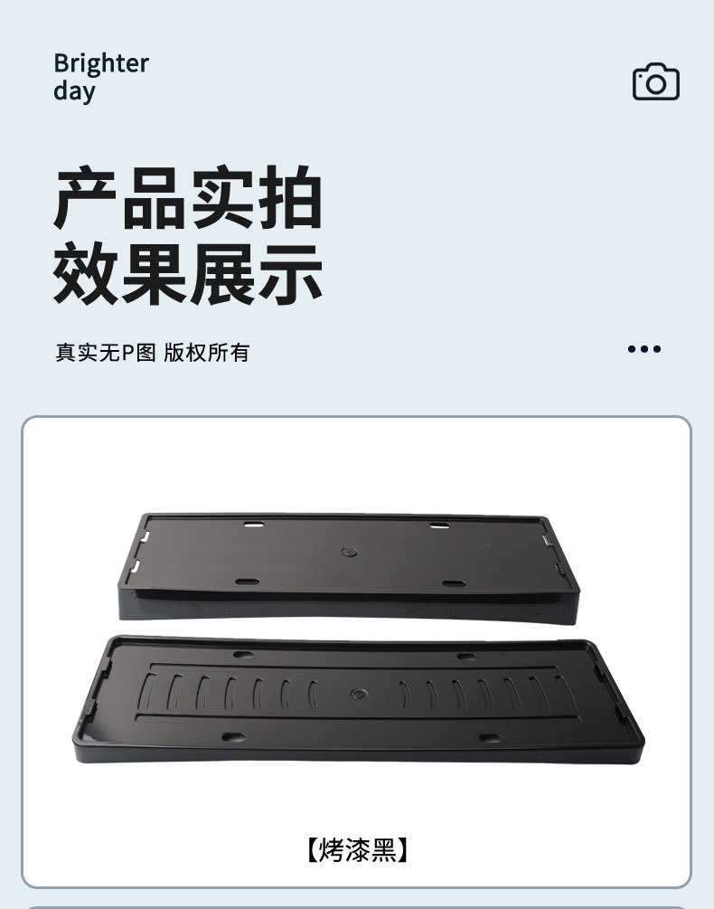 Suitable for 2026 Wenjie M7 License Plate Frame New Energy Full Edge License Plate Frame Green Plate New Regulation License Plate
