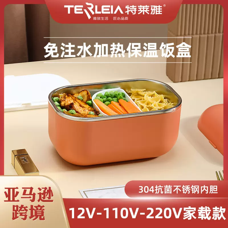 304不锈钢加热保温饭盒可插电免注水便携餐盒车载电热电热便携