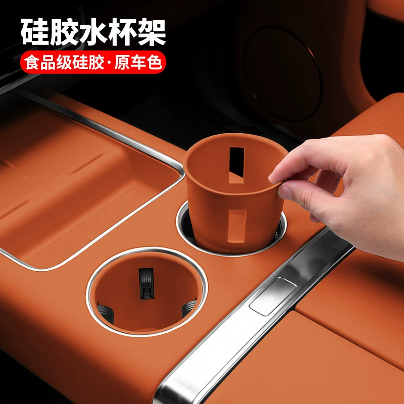 Применимо к идеальному L8L9 Центральная управляемая водяная подставка L7 Автомобильные принадлежности Интерьер модифицированный силиконовый беспроводной зарядный коврик