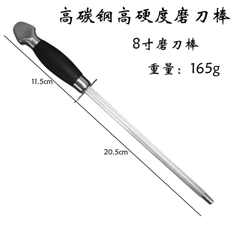 メーカースポット卸売り高硬度砥石棒高炭素鋼家庭用全鋼販売肉専用商用タングステン鋼砥石棒|undefined