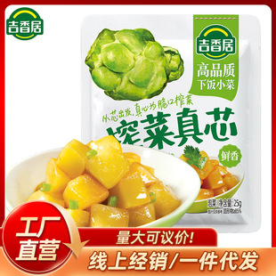 һ�����l�����ե����о25g�r��ζ��ʳ����_θ��ˬ