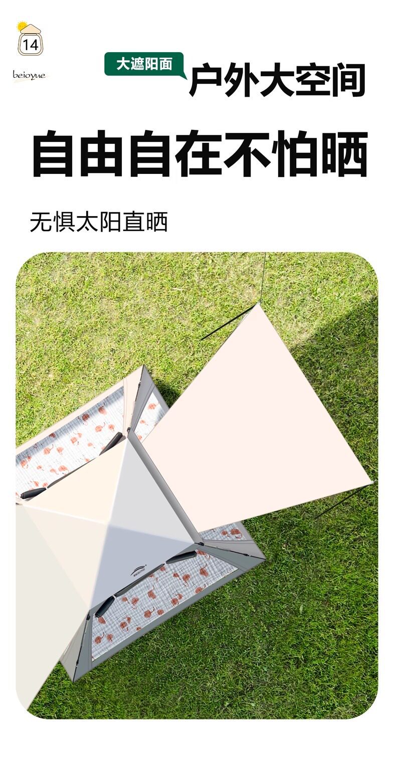 Outdoor Folding Portable Automatic Quick-Opening Thickened Rainproof and Sunproof Tent for Park Camping and Picnic Camping Equipment