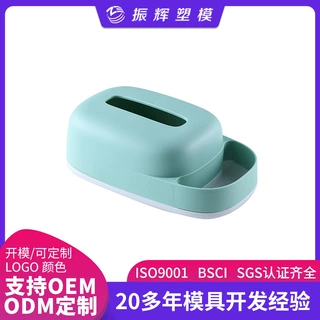 跨境定制家用纸巾盒桌面抽纸盒圆润多功能餐巾盒加印LOGO收纳盒