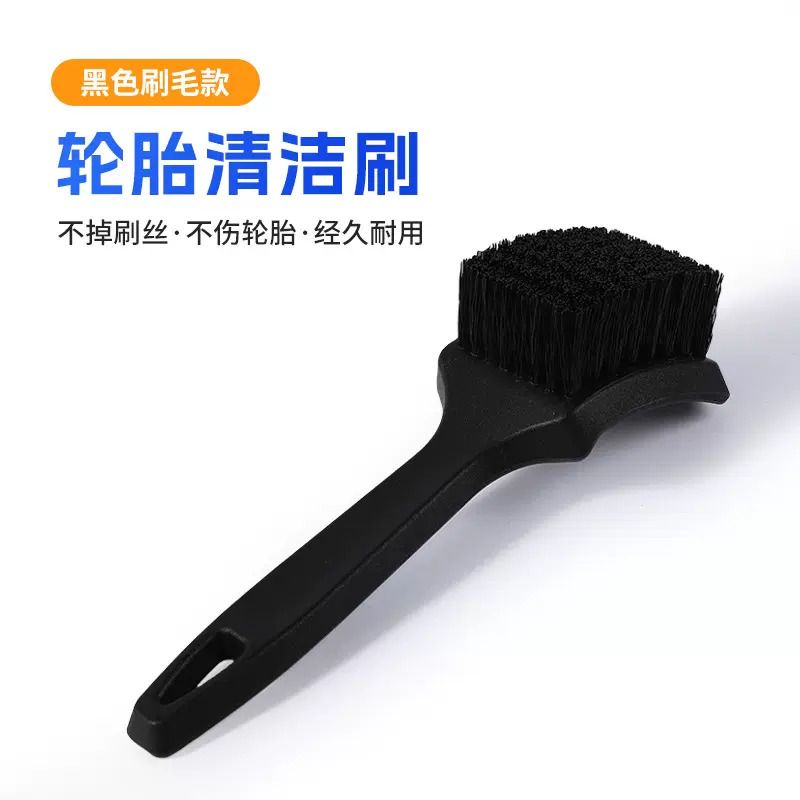 轮胎刷汽车清洗轮毂清洁去污长柄硬毛刷子汽车专用清洗工具批发