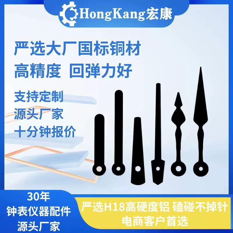 Hongkang интерьер декоративные аксессуары искусство стены металлические декоративные кварцевые настенные часы указатель завод прямых волос