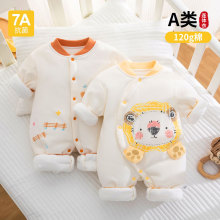 甜心狮宝夹棉秋冬季宝宝连体衣保暖加厚棉服a类婴幼儿哈衣爬服