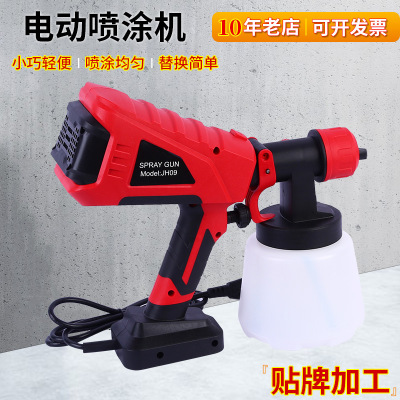 貨源廠家大功率電動噴塗機 分體式噴塗機電動油漆木工噴漆槍批發