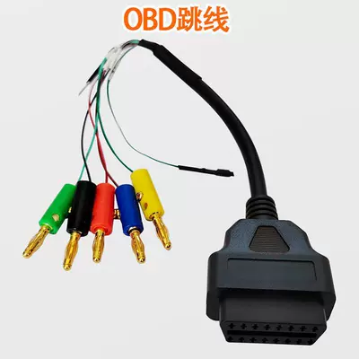 Communication Car Repair Tool, Qìchē Other Automotive Communications