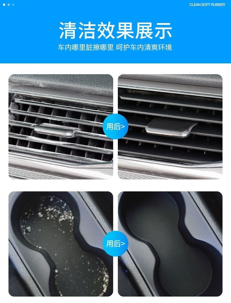 Multifunctional cleaning soft gel, a car cleaning tool, a high-tech car accessory, a car vacuum cleaner for removing dust and dirt