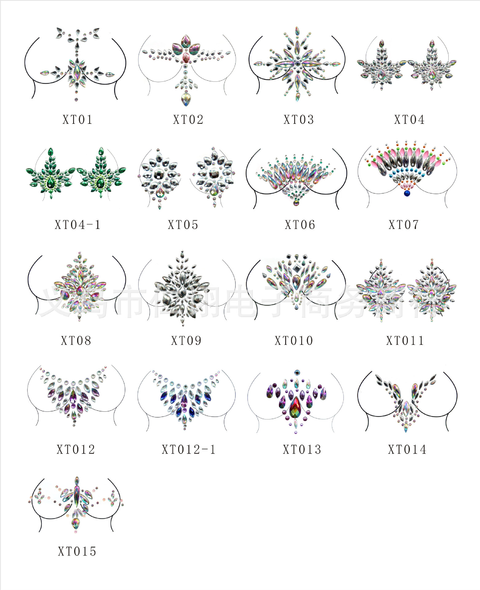 胸部钻贴编号-星动目录 客户