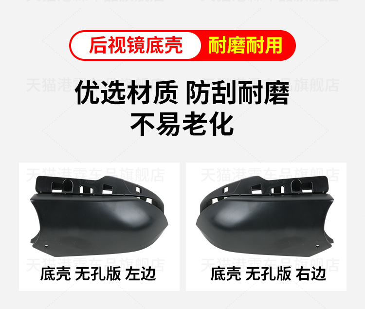 Applicable to Toyota Corolla Rear View Mirror Housing Frame Lens Turn Signal 19-24 Rear View Mirror Rear Cover Bottom Shell