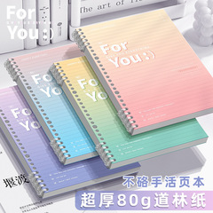 Gradient Color Removable Spine Spiral Notebook B5 Note Pad Spiral Bound Notebook Sub Notebook Waterproof Exam Line Notebook