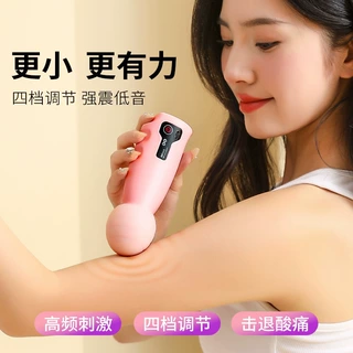 筋膜枪肌肉放松按摩器仪专业级颈膜肌膜抢男女健身电动迷你按摩枪