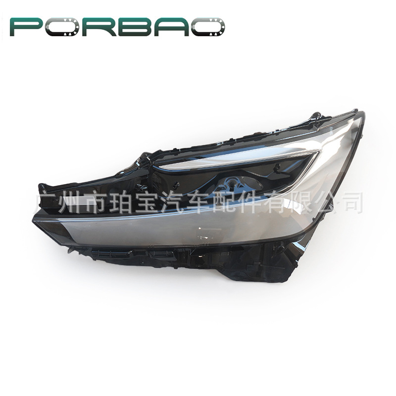 Suitable for Toyota Prius Headlight Cover 23-24 Models Prius Headlight Transparent Light Housing Headlight Housing