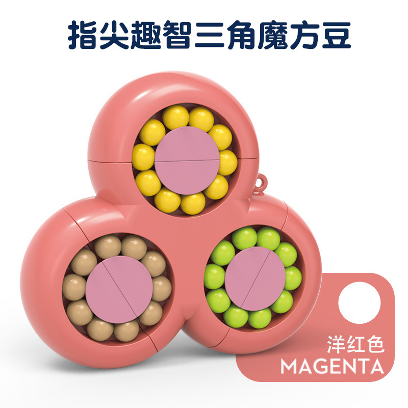 [Western Red Pure Color] New Rotating Magic Beans
