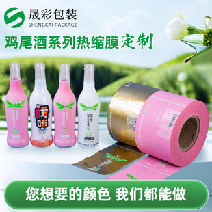 �S��ֱ���uβ�Ƽt�����ݾ�PET���տsĤ֧�֔��a��ӡ֧�־�ɫӡˢ