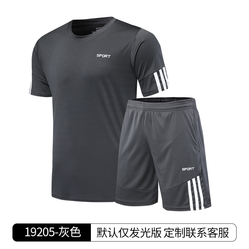 YX19205-Grey