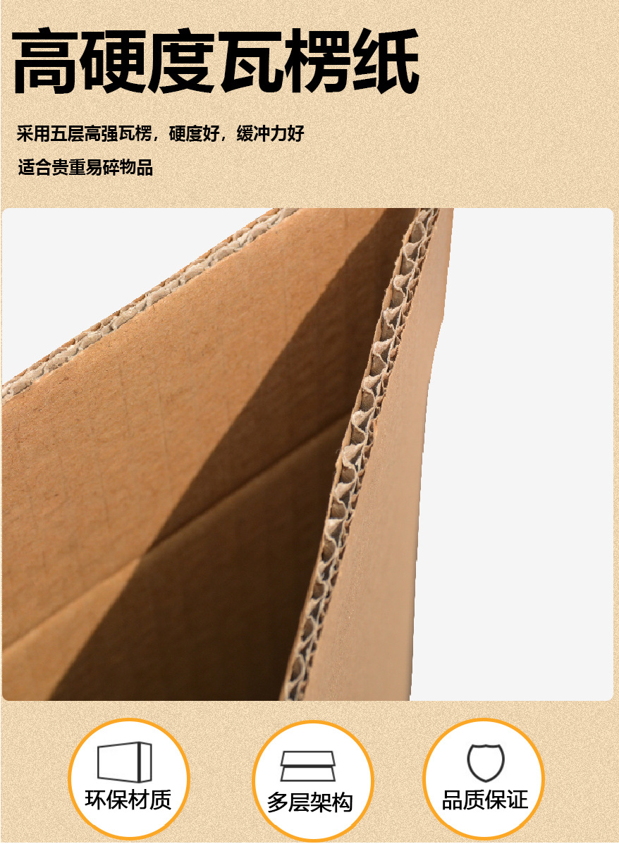 详情页03