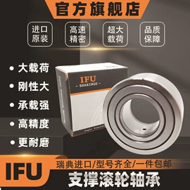 角接触球轴承;圆柱滚子轴承;深沟球轴承