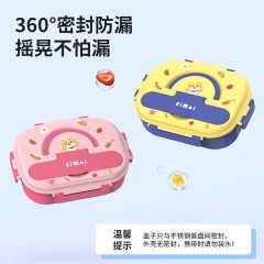 Lunch box for primary school students special 316L food grade children's school stainless steel partitioned insulated lunch box