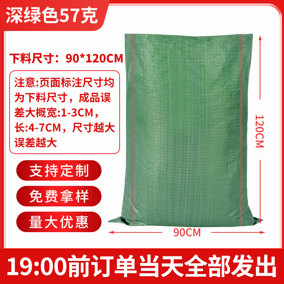 Bolsas de tejido al por mayor reutilizables productos agrícolas y secundarios vegetales y frutas bolsas de embalaje de ropa bolsas de piel de serpiente