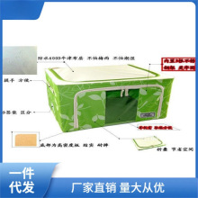 收纳箱百纳箱透视窗牛津布铁架衣服收纳盒储藏箱包邮收