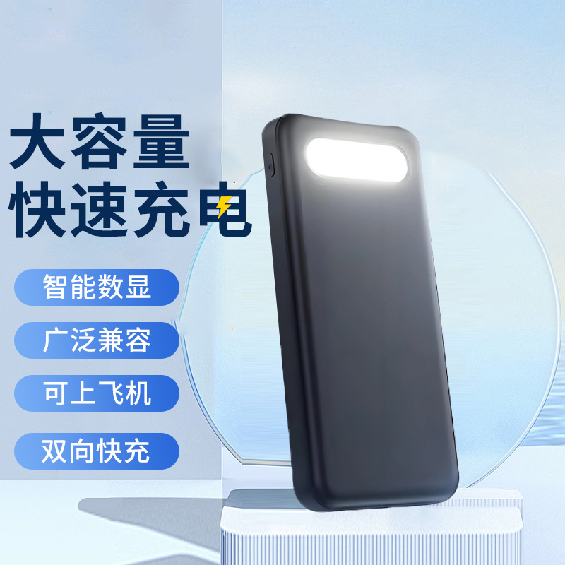 Fuente de alimentación portátil conveniente al aire libre carga rápida bidireccional lámpara LED de gran capacidad 66W / PD20W carga rápida fabricantes en stock