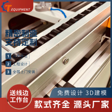 精益智能化生产装配线 高柔性无人机输送线 多功能包装检测台