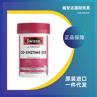 Sw/iss˹�SԊ �oøQ10�z�� 150mg  ���o������ ֧�����K���� 50��