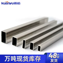 不锈钢圆管;不锈钢方管;不锈钢无缝管