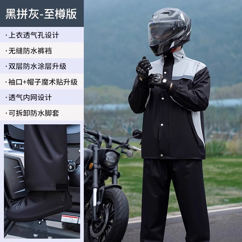 그레이, 블랙 [탑 + 바지 + 신발 커버 + 모자]