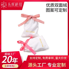 绒布袋;眼镜布;眼镜盒/包