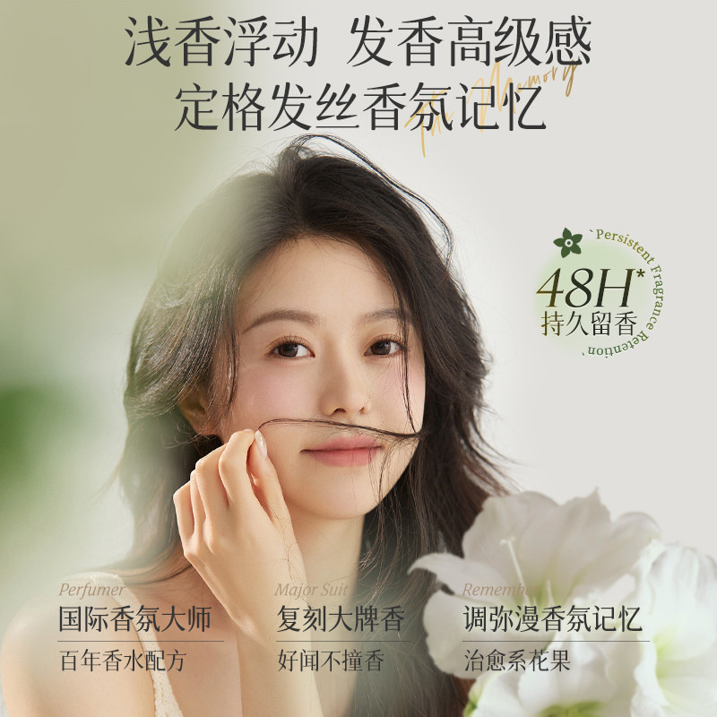 韩方五谷控油蓬松洗发水改善毛躁清洁头皮持久留香护发洗头膏正品|undefined