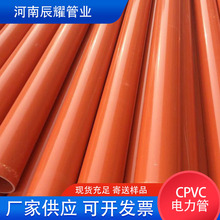 CPVC�߉�����܏S�� 110 160 200��|���o������ ֱ���Ź����Ϲ�