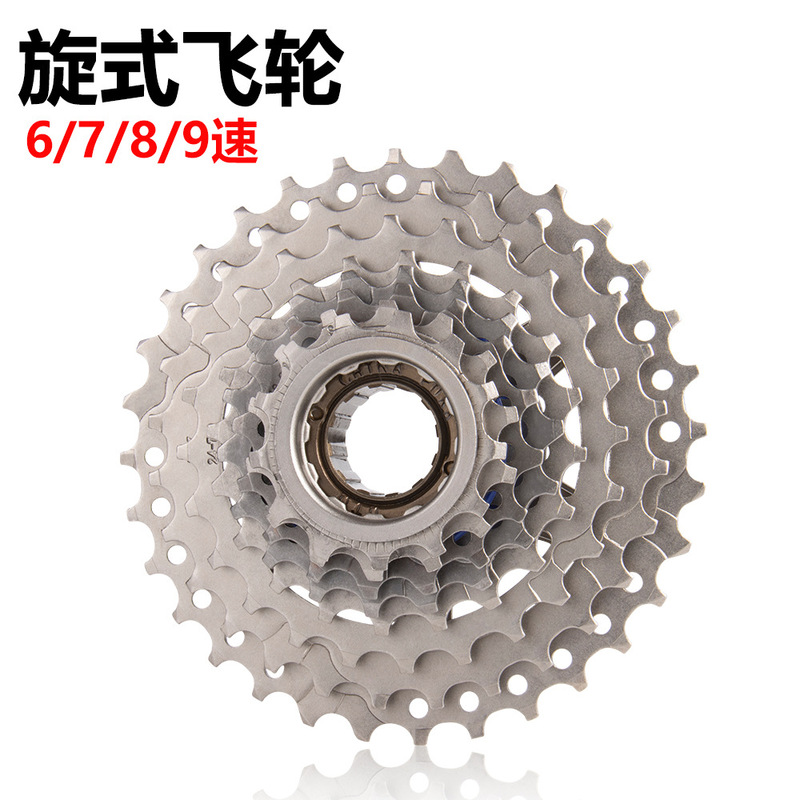 Mountain bike flywheel 6 7 8 9 speed spinning speed gear road bike spinning tower wheel bicycle accessories