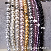 韩国工艺高品质玻璃仿珍珠圆珠 diy首饰项链饰品配件散珠手工珠子