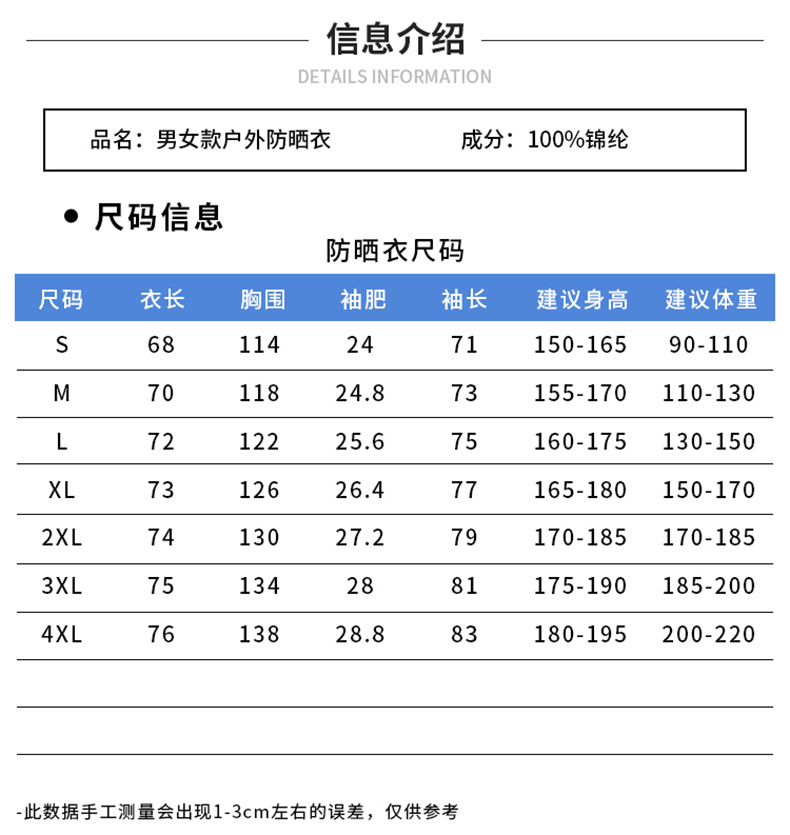 白底平铺_07.jpg